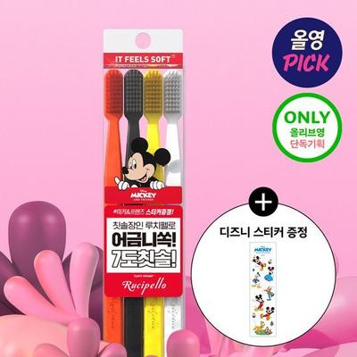 Lucipello Korallenblatt-Zahnbürste 4er-Pack Spezial (Disney-Ausgabe) (+Aufkleber)
