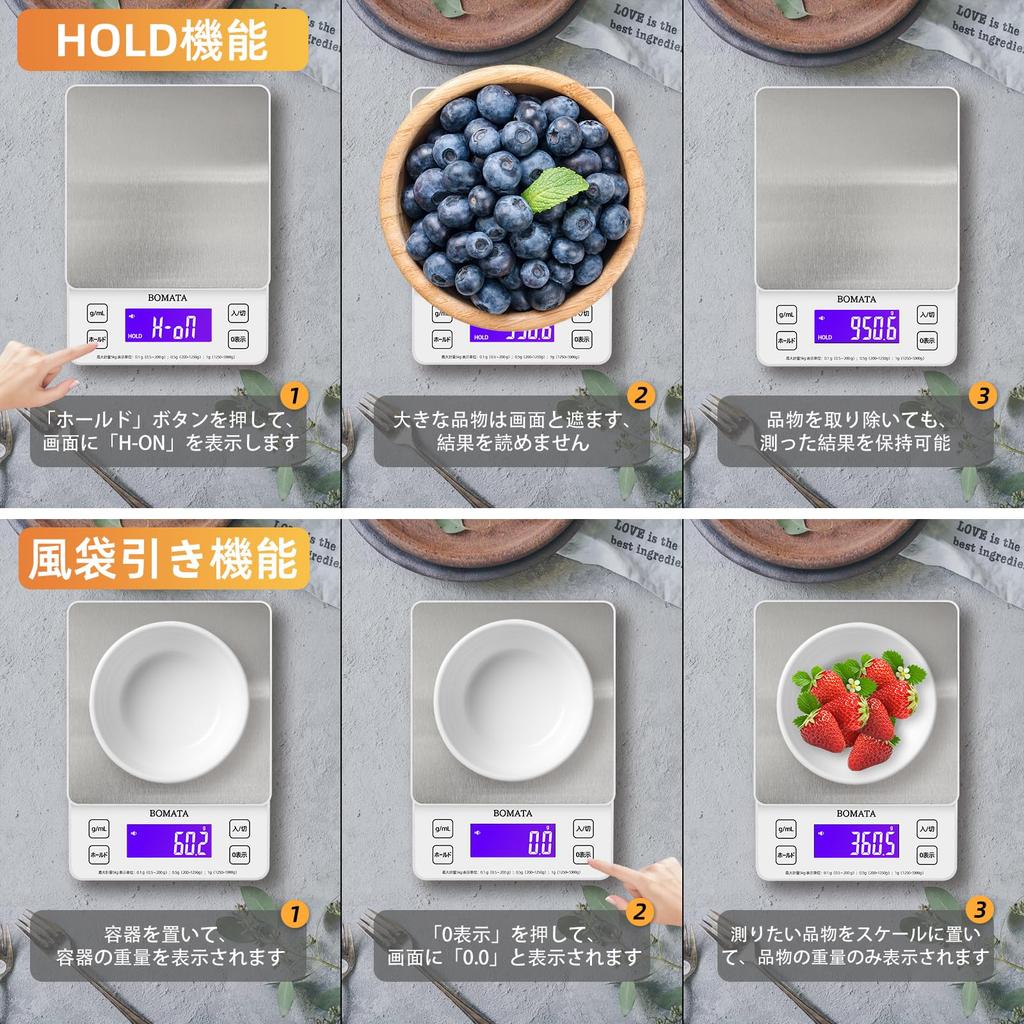 BOMATA Digital Kitchen Scale, 0.1 Increments, 5kg Capacity, Full View, Backlit Screen, USB Charging, Gapless Panel, Touch-Sensitive Buttons, Regional