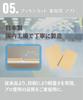 Japan Sandine Cookin' Cut Synthetic Rubber Cutting Board, Home Use Soft, Medium Size (approx.) 330 X 250 X 8 Mm, Weight 740 G, Color: Beige. Scratch R