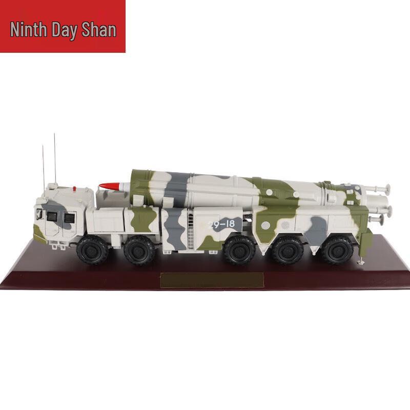 Dongfeng 21C Missile Launcher Model