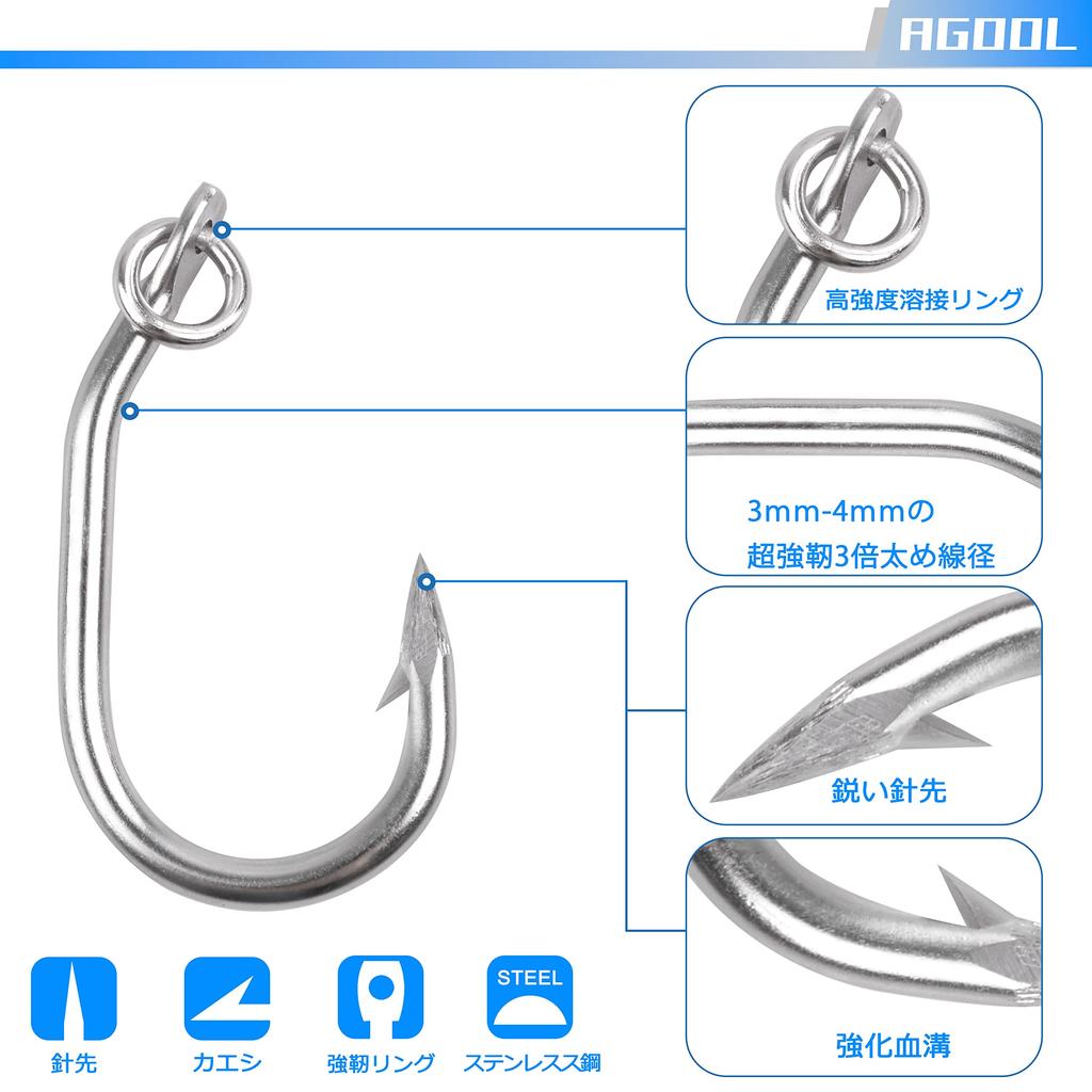 Pack of 10 Stainless Steel Fishing Hooks with Rings for Tuna and Yellowfin Longline Trolling Hooks with Triple Strengthened Thick Wire for Large Game