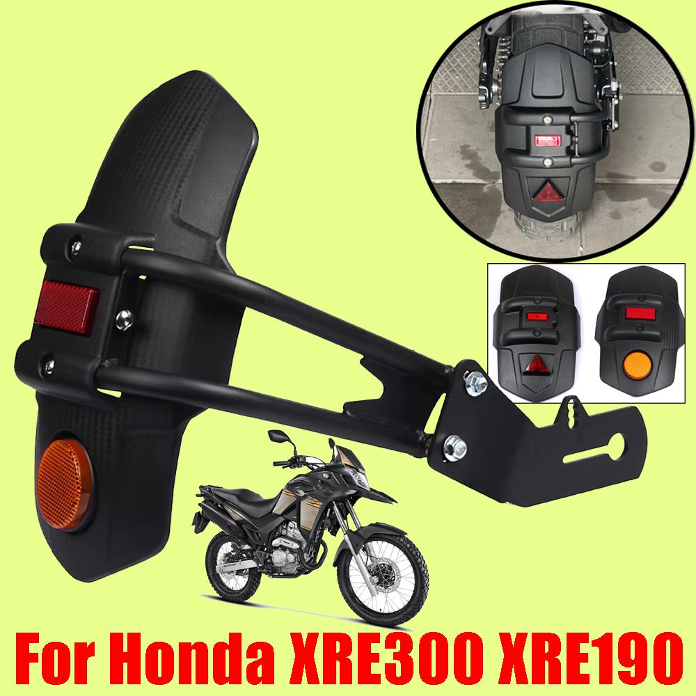 For Honda XRE 300 XRE 190 XRE300 XRE190 Sahara Motorcycle Accessories Rear Fender Mudguard Mudflap Rear Wheel Splash Guard Cover