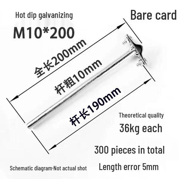 Lightning Rod Support Kit: Expansion Clamp & Protection Clip