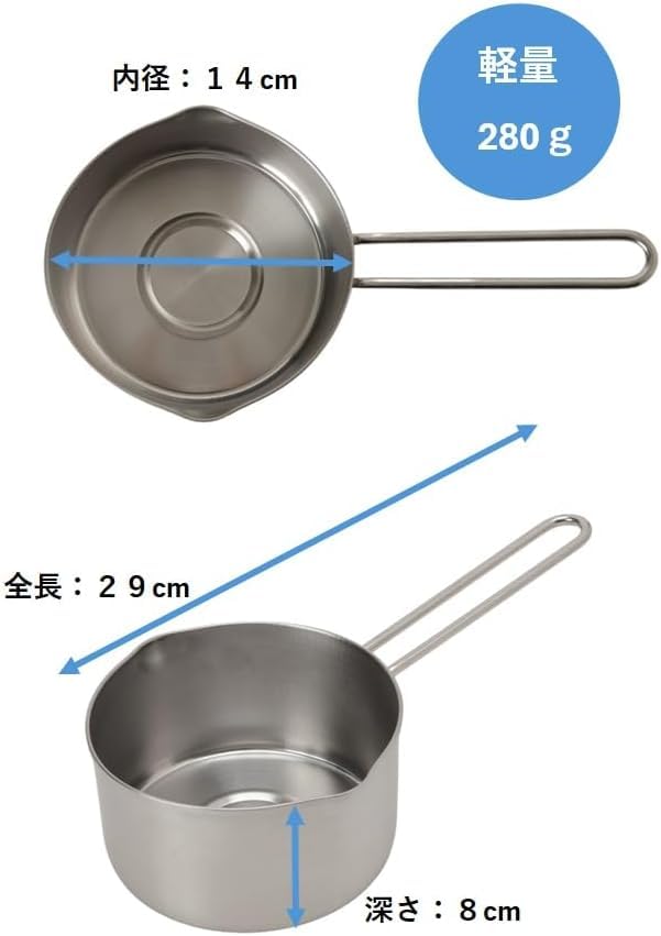Maruyama Aresas Yukihira Pot 18cm & Milk Pan 14cm with Glass Lid 2-Piece Set C27165 IH Compatible Gas Stove Compatible Stainless Steel Single Handle