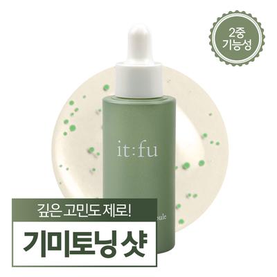 [itfu] Green Needle Ampoule Dark Spot Care Freckles Blemish Melasma Whitening Toning, 30ml