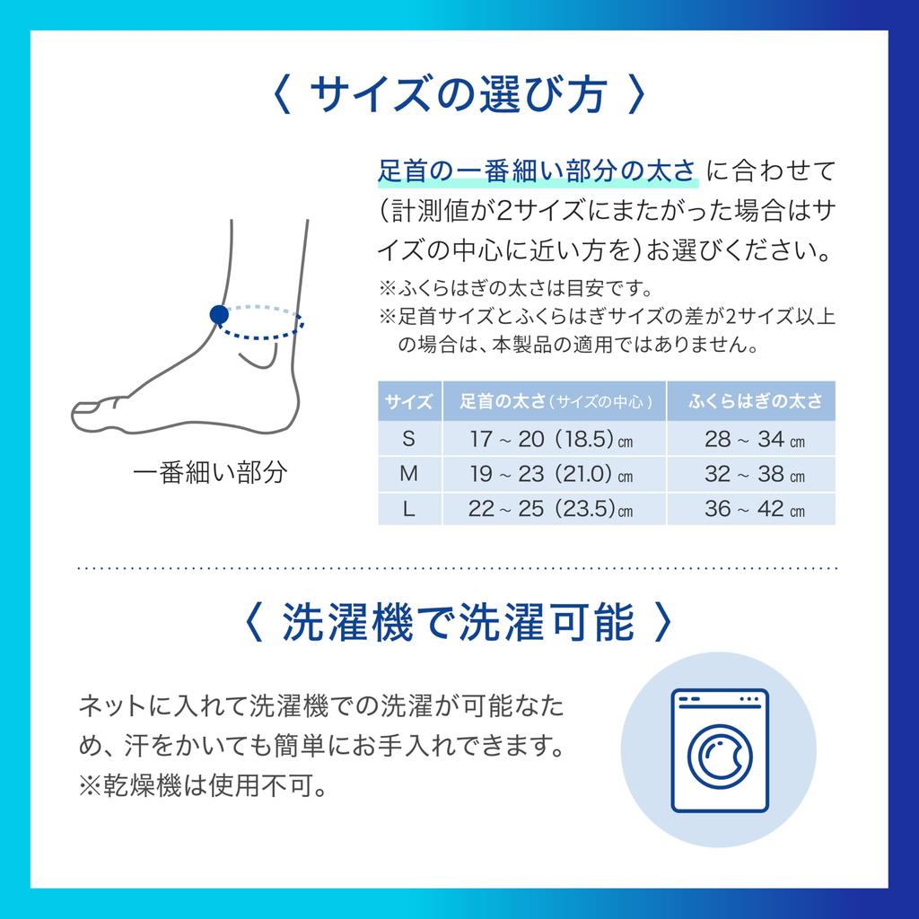 Official Medical MediAid Calf Made in Treated for Reduced Fatigue and Temperature Provides Solid Calf Compression Sleeves Blocks Over of UV
