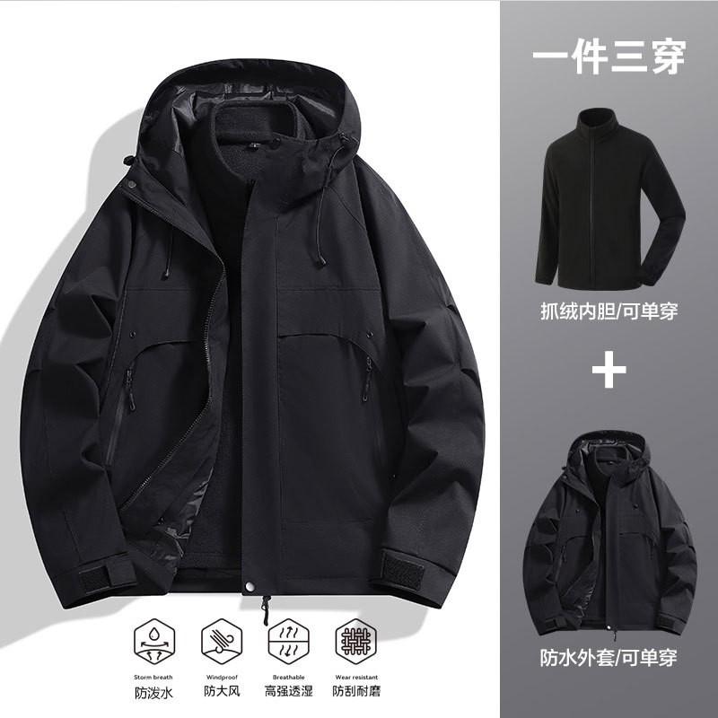 Men Women 3-in-1 Waterproof Windproof Hiking Jacket With Removable Fleece Liner Outdoor Camping Trekking Skiing