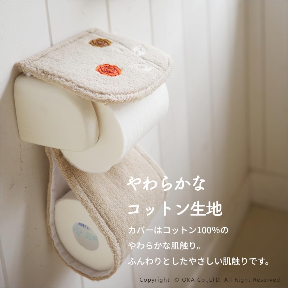 OKA Etoff Toilet Paper Holder Cover, Beige (Cute, Stylish, Scandinavian Design with Storage)