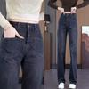 Women's 2024 Spring/Autumn High-Waisted Wide-Leg and Narrow-Leg Jeans - Casual Loose Slimming Straight-Leg Pants