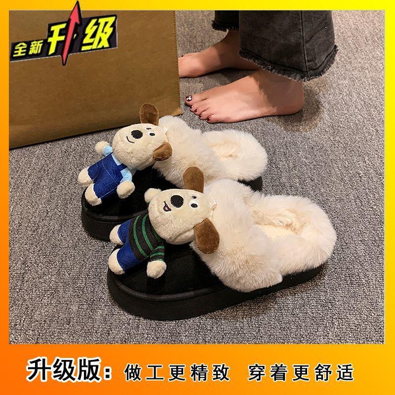 2025 Autumn and Winter New Outer Wear Cartoon Cute Puppy Fleece Cotton Slippers Women Non-slip Soft-soled Plush Slippers Women