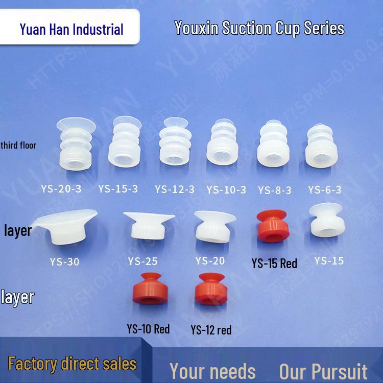 Industrial Robot Arm Accessories: Replacement Silicone Vacuum Suction Cups for YS-10S