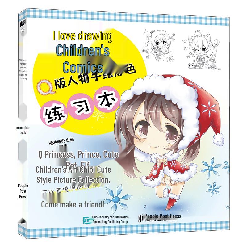 Children s Chibi Manga Drawing & Coloring Book