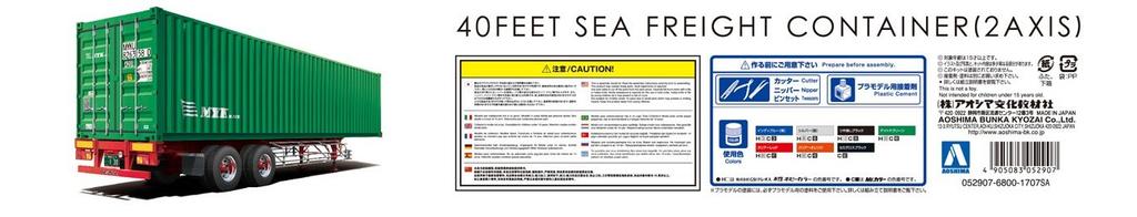 Aoshima Bunka Kyozaisha Heavy Freight Series 40Feet Marine Container Trailer Dvouosý typ Plastový model 1/32 No.6