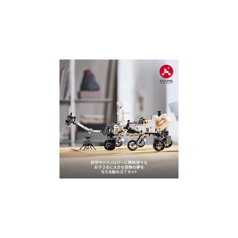 LEGO Technic NASA Mars Perseverance Rover Toy Building Set for Kids Ages 10+ 42158
