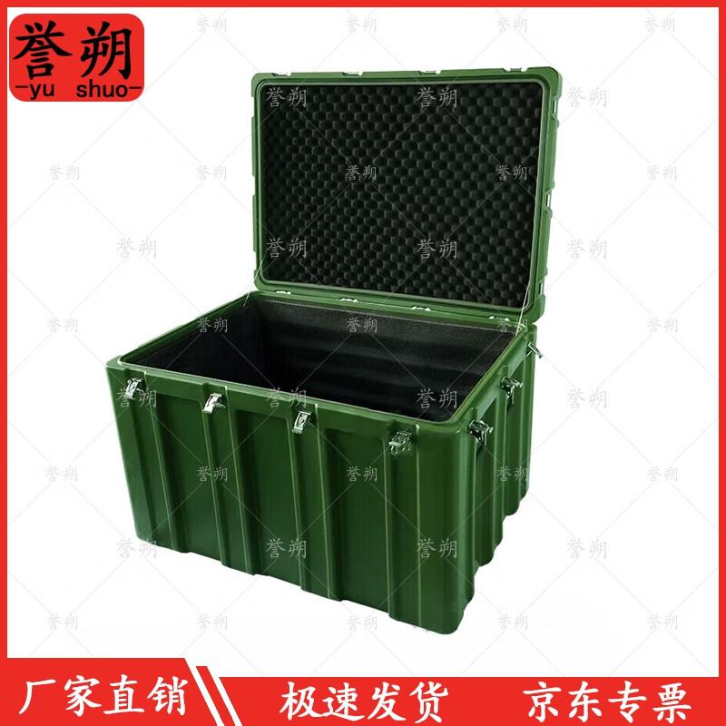 Heavy-Duty Roto-Molded Storage Case