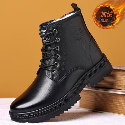 Boots & Stiefel