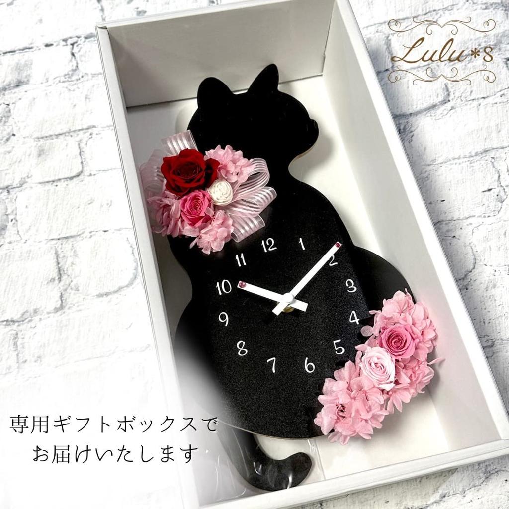 Kuroneko Flower Pendulum Wall Cat Preserved W172 X D45 X Lulu's Clock, Purple, Clock, Design, Flowers, Size H400mm, Purple, Lulu's-0660
