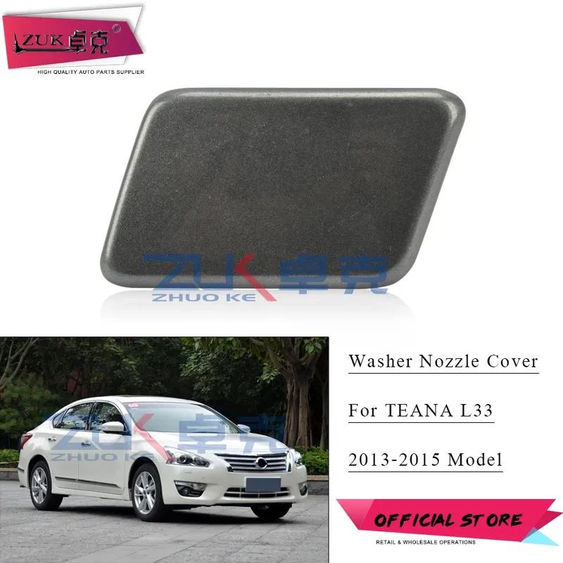 ZUK Unpainted Front Bumper Headlight Washer Cover For NISSAN TEANA III Altima J33 L33 2013-2018 Headlight Water Sprayer Cap
