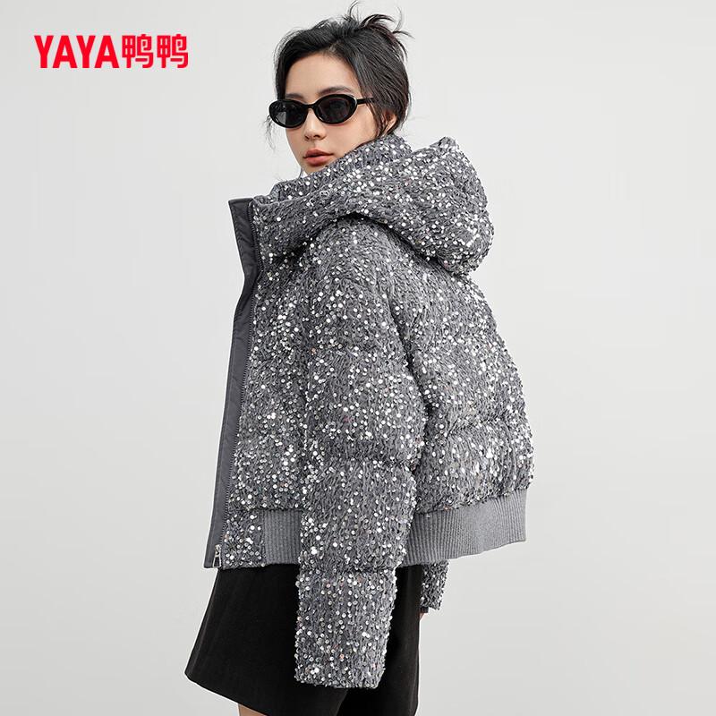 

Жіноча куртка Yaya з паєтками, коротка, з капюшоном, на качиному пуху L