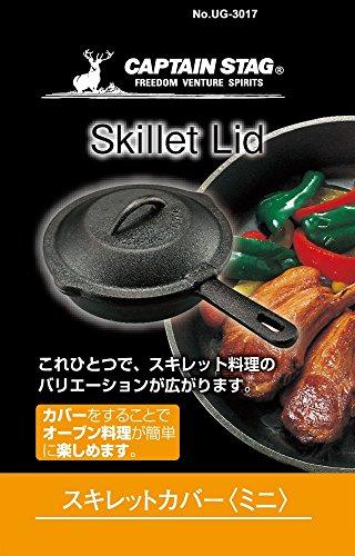 Captain Stag Glamping Kitchen Supplies Skillet Cover Mini Frying Pan