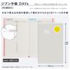 Kokuyo Jibun Techo DAYs mini 2026 Monthly Daily B6 Starts January 2026 Planner, Slim, Gray, Ni-JDM1M-26,