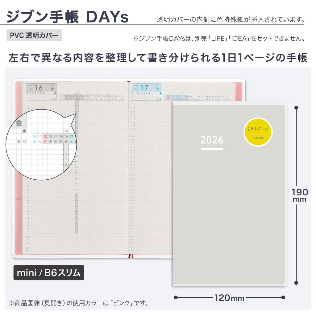 Kokuyo Jibun Techo DAYs mini 2026 Monthly Daily B6 Starts January 2026 Planner, Slim, Gray, Ni-JDM1M-26,