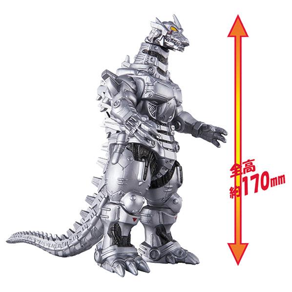 Bandai Movie Monster Series Mechagodzilla 2004 MMS