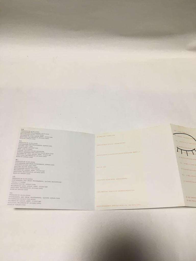 [USED] Fei Wong / Toys (CD)