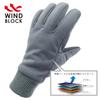 White Field Design Windproof Film Laminated One Size Fits Ideal for Outdoor and Winter Men's Gloves, All, Activities, Fishing, Work, (Gray)