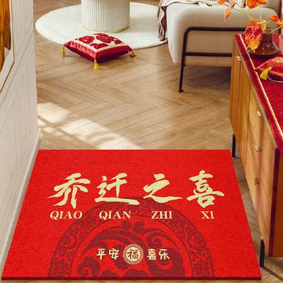 New Chinese House Warming Festive Red Door Floor Mat Household Wear-Resistant Non-Slip Silk Ring Floor Mat Straight Hair