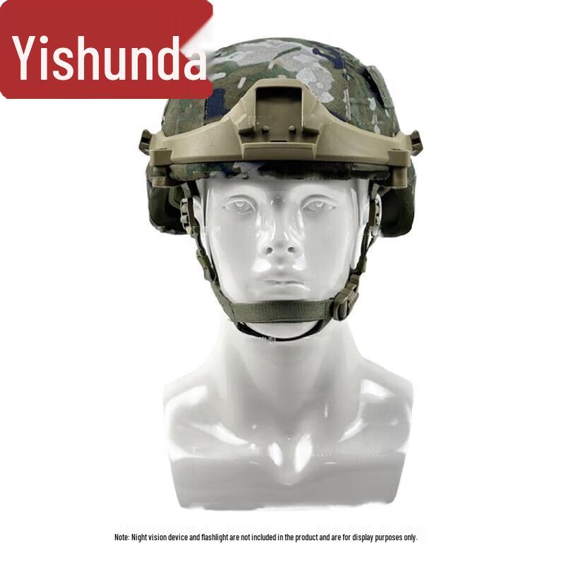 YiShunDa M19 Tactical Ballistic Helmet