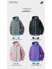 Men's 2025 Autumn Color Block Windbreaker Jacket – Sporty Outdoor Wear, Convertible Design