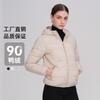 Womens Lightweight Hooded Short Down Jacket 90% White Duck Slim Fit Casual Outerwear Fall Winter 2026