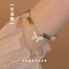 New Chinese-style Derivative Bracelet, Niche Impression High-value Design Student Couple Two Girlfriend Bracelet