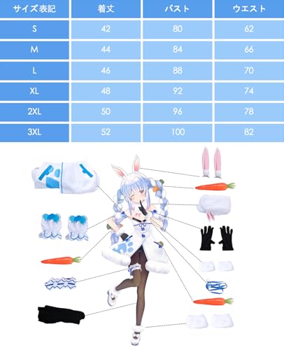 [NOKIJP] Cosplay VTubera Kostium Cosplay Usada Pekora Cosplay VTubera Kostium Cosplay Usada Peko-chan Pekora Wirtualny YouTuber Cosplay VTubera (Używana Peko