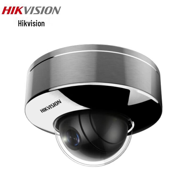 

HIKVISION 4MP Explosion-proof Dome Camera