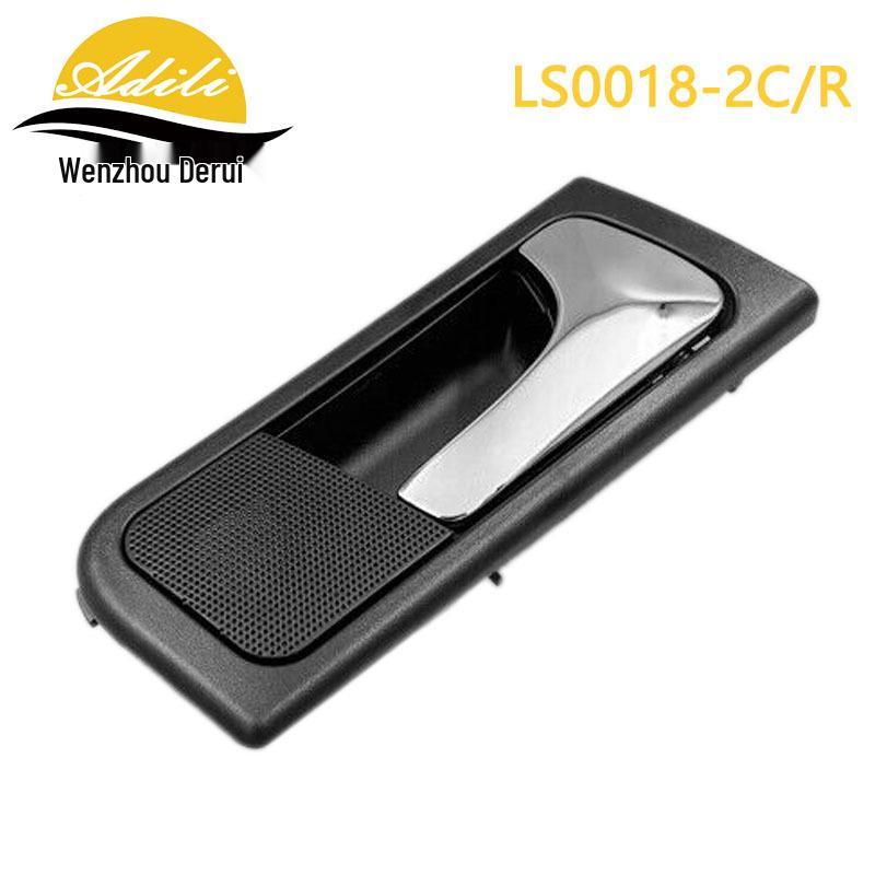 OPTRA Electroplated Inner Pull with Frame 96548063/96548064 83101-85Z10/83102-85Z10