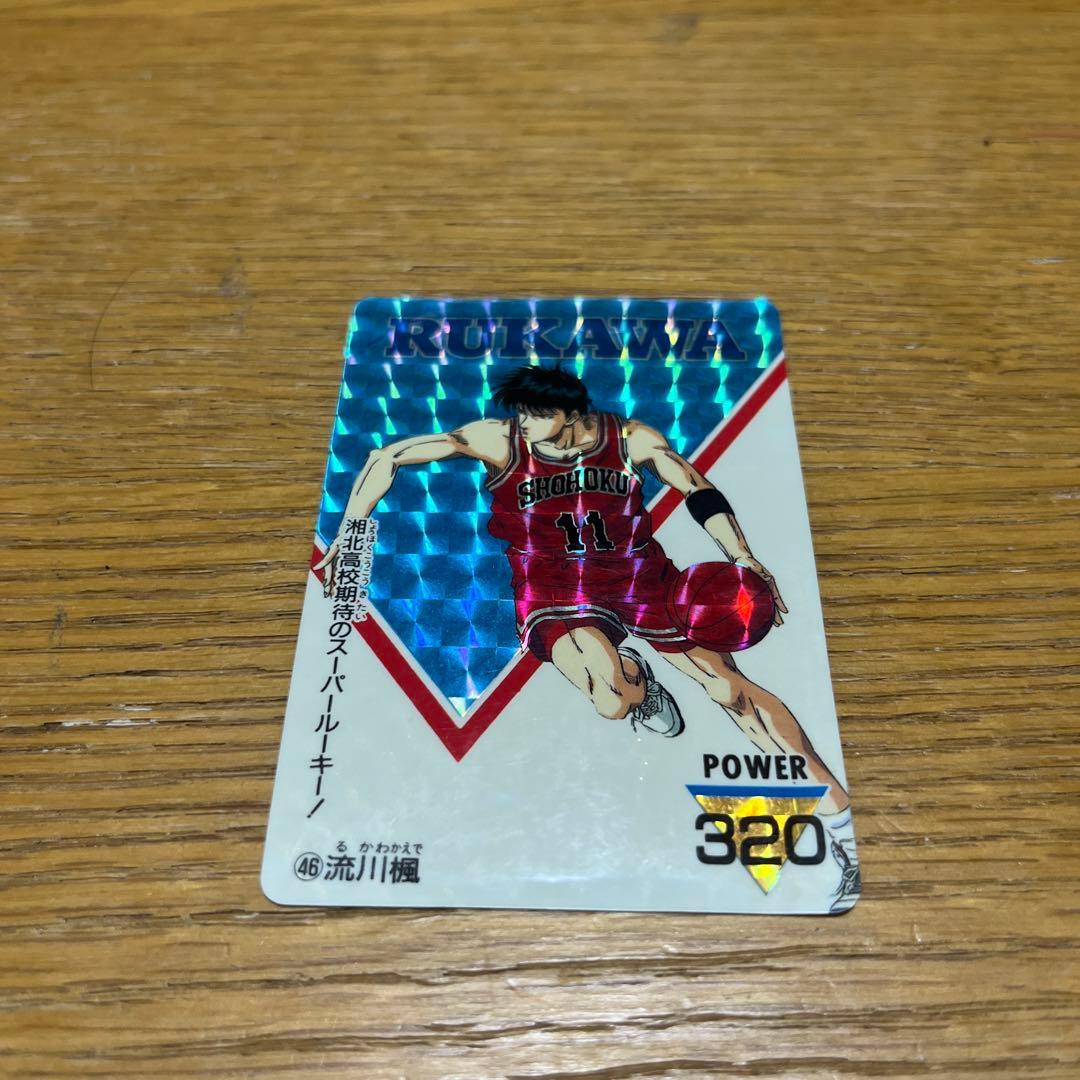 Used Slam Dunk Rukawa