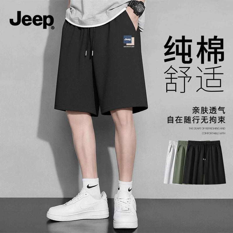 JEEP Men s Heavyweight Cotton Athletic Shorts L