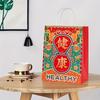20Pcs Spring Festival Gift Bags - New Year / Birthday Supplies, "Happy Lunar New Year" Design for Home & Room Decoration