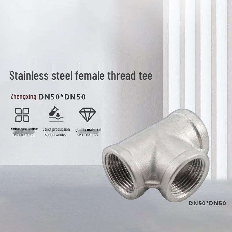 304 Stainless Steel Internal Thread Tee