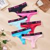 Sexy Damen-Baumwoll-Tanga mit breitem Bund - Bequem, Atmungsaktiv, Modischer Buchstaben-Print
