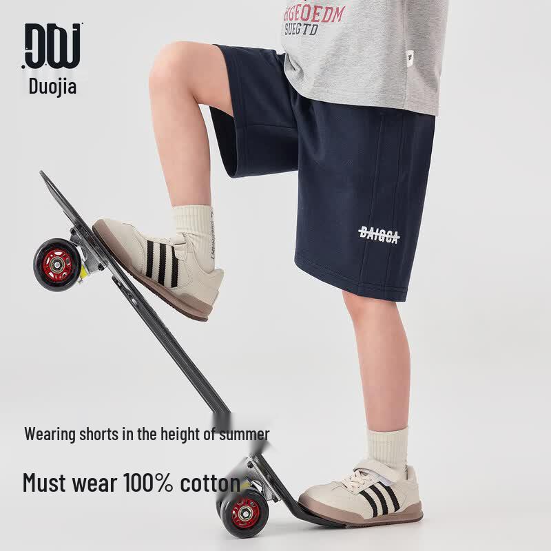 Dododo Boys' Letter Embroidered Cotton Sports Shorts