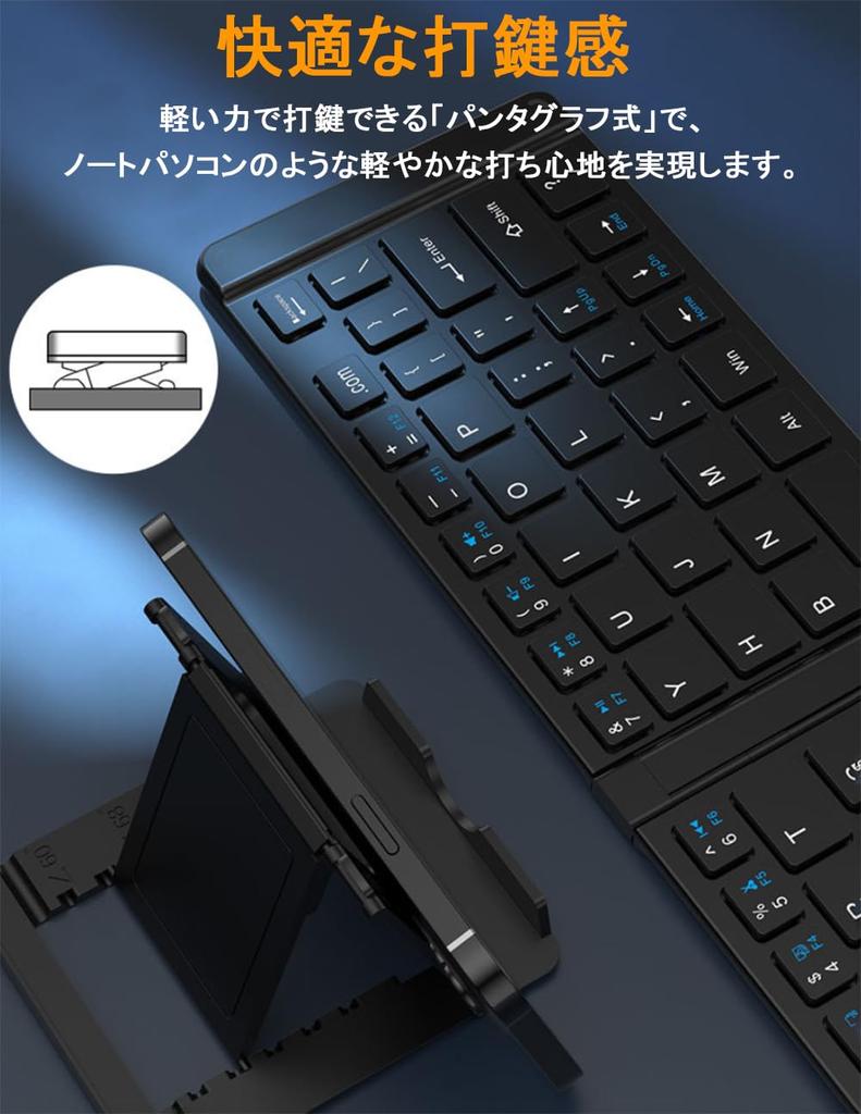 Folding Keyboard [Multi-Connection, 2.4GHz & Bluetooth] Multi-Pairing, Supports 3 Devices Simultaneously, Ultra-Lightweight, Type-C Rechargeable,