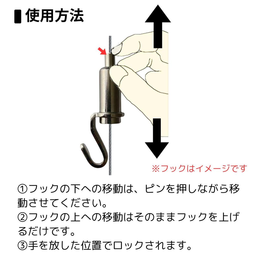 Fukui Metal Crafts Hanging Hook for Picture Power Wire Frames, Swivel, 1.2mm Diameter, 0.7m Length, Black, 1802-BB