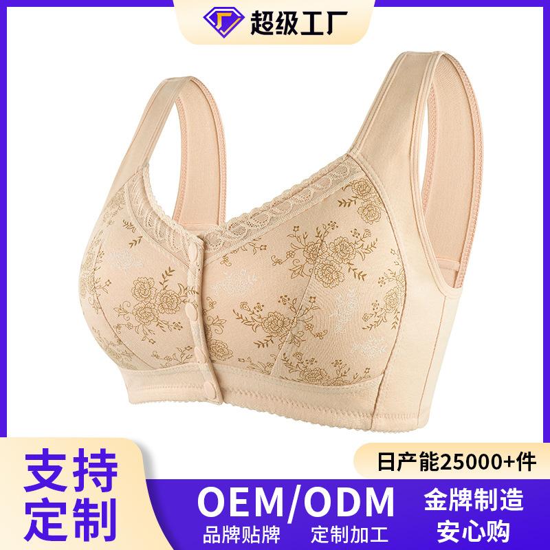 Soft Cotton Cup Front Buckle Printed Underwear Women's No Steel Ring Wide Shoulder Strap Vest New Large Size Bra