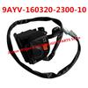 Original Package 2WD/4WD SWITCH Assy 9AYV-160320-2300-10 For CF MOTO 1000CC ATV 2024 YEAR CFORCE 1000 AZ