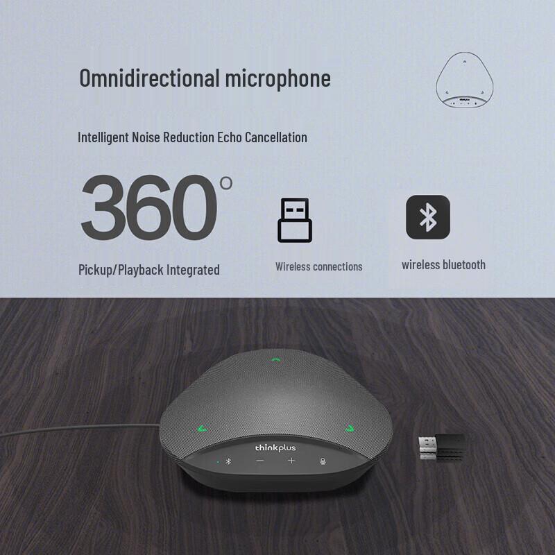Lenovo Thinkplus Video Conferencing Speakerphone (CN version)
