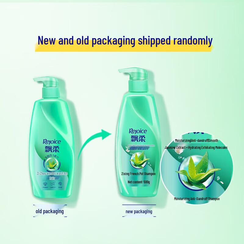 Rejoice Moisturizing Anti-Dandruff Shampoo (2x500g) Value Pack