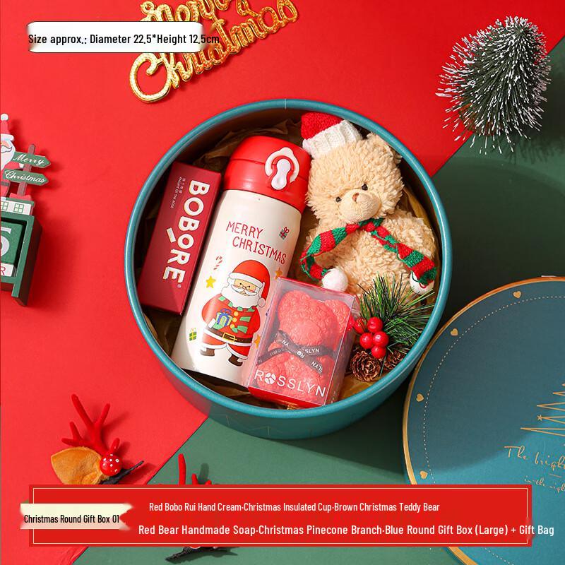 AQ Christmas Holiday Gift Box